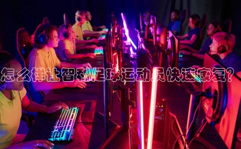沐鸣娱乐2登录福石控股