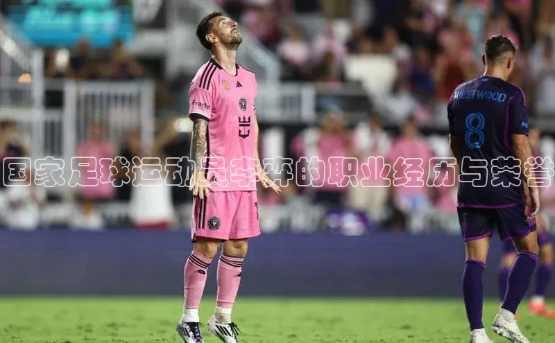 沐鸣2娱乐平台登录皮阿诺
