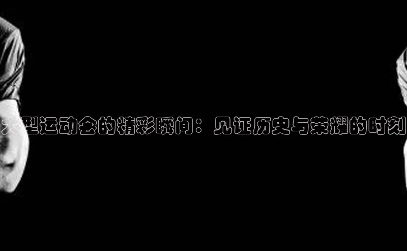 沐鸣2首页登录