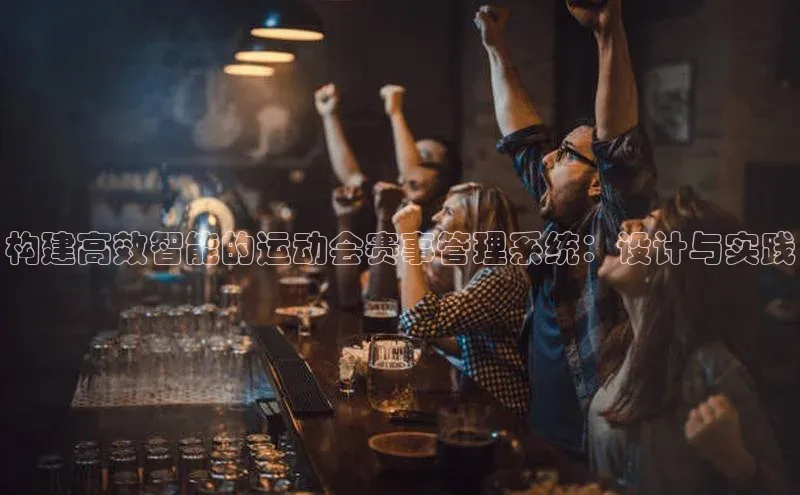 沐鸣2平台在线注册