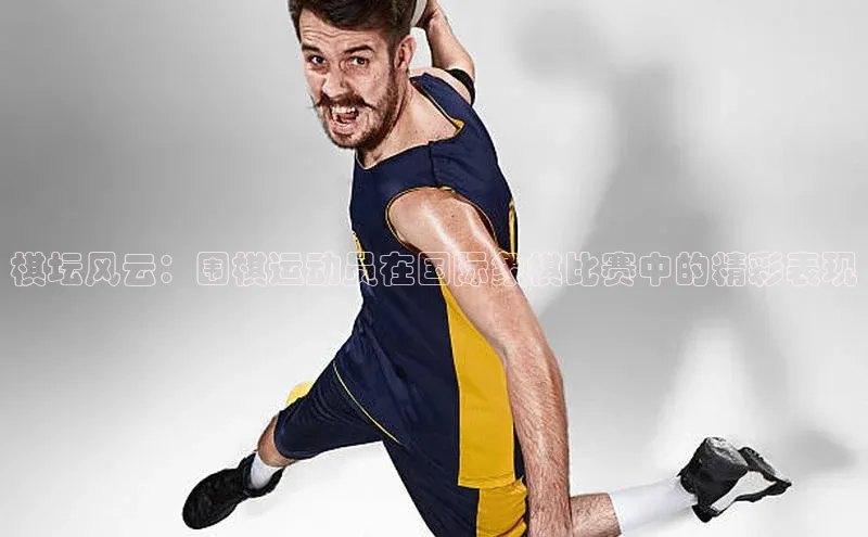 沐鸣2注册登录地址