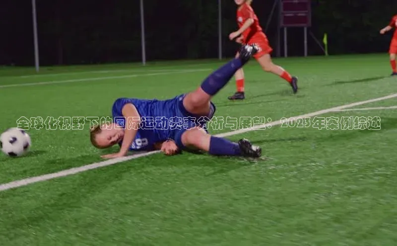 沐鸣2官网登录入口链接