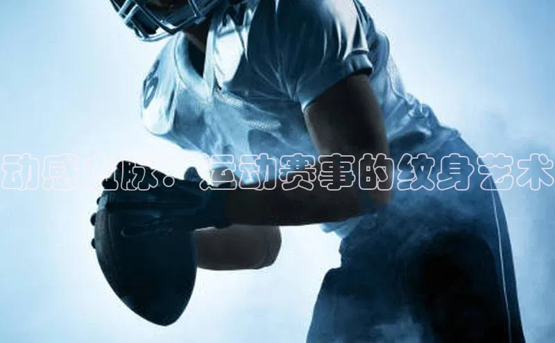 沐鸣娱乐ll官网
