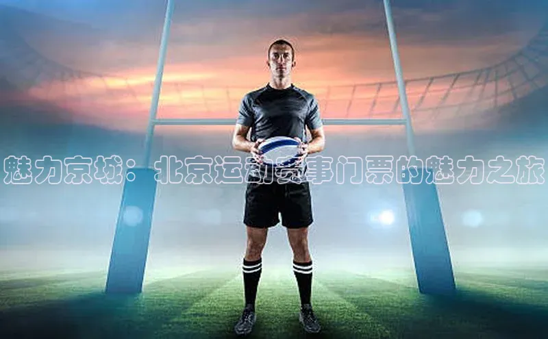 沐鸣2平台官网登录