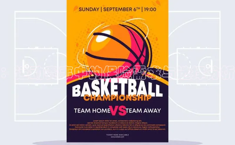 沐鸣2娱乐平台登录