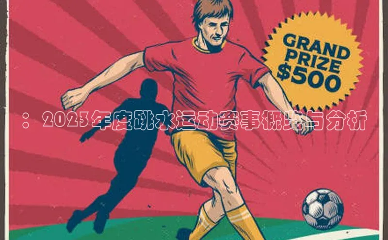 沐鸣娱乐2注册官网