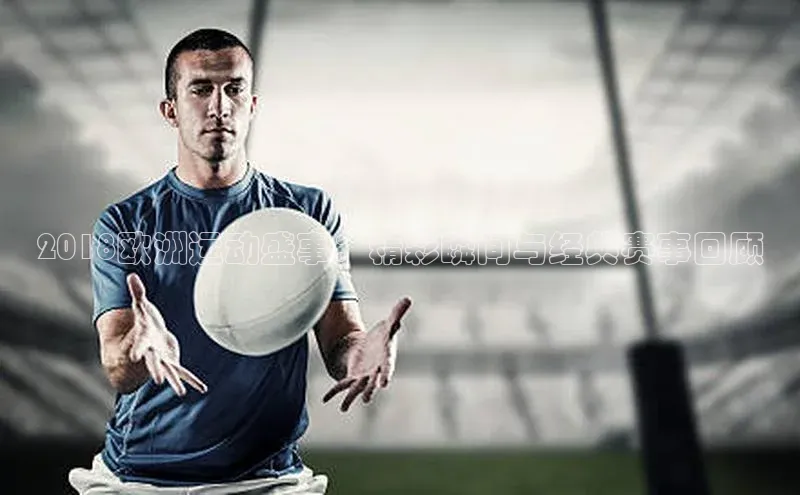 沐鸣2平台代理注册