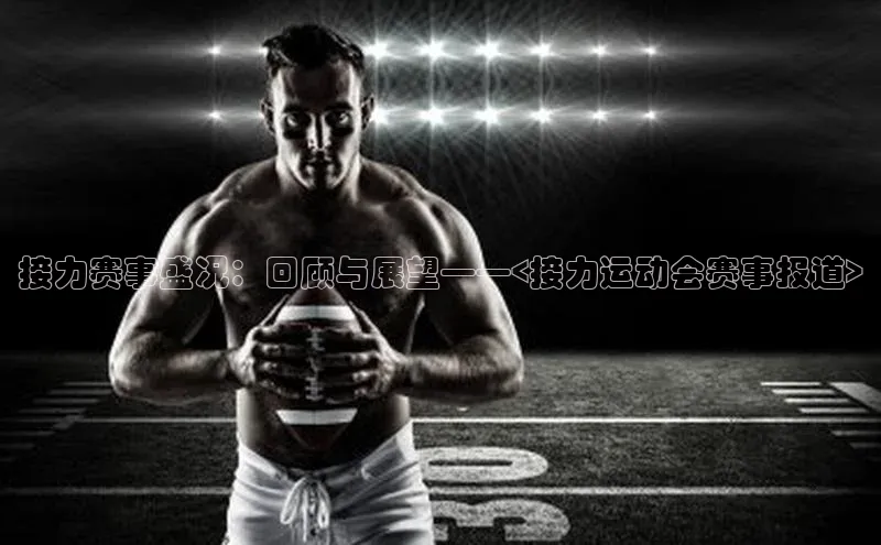 沐鸣2官网登录入口链接