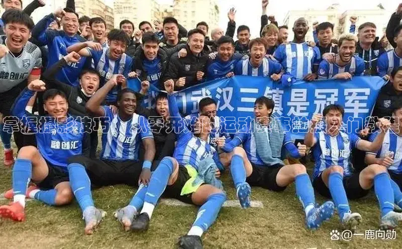 沐鸣2娱乐平台官方网站