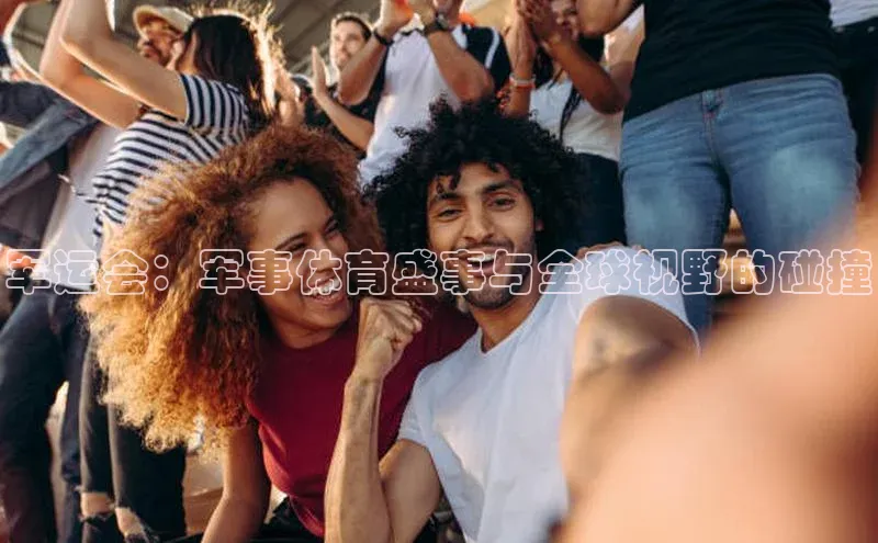 沐鸣2手机网页版