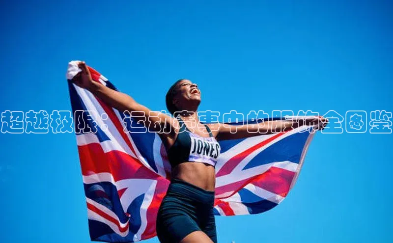 沐鸣2手机网页版