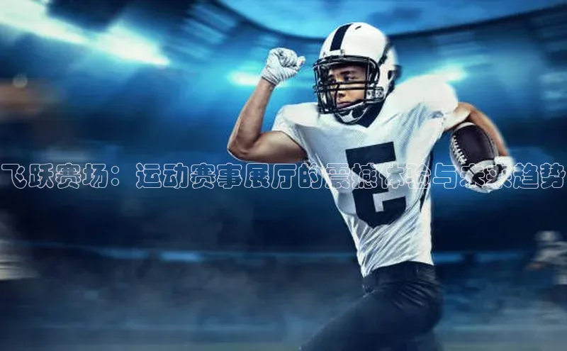 沐鸣娱乐2注册官网