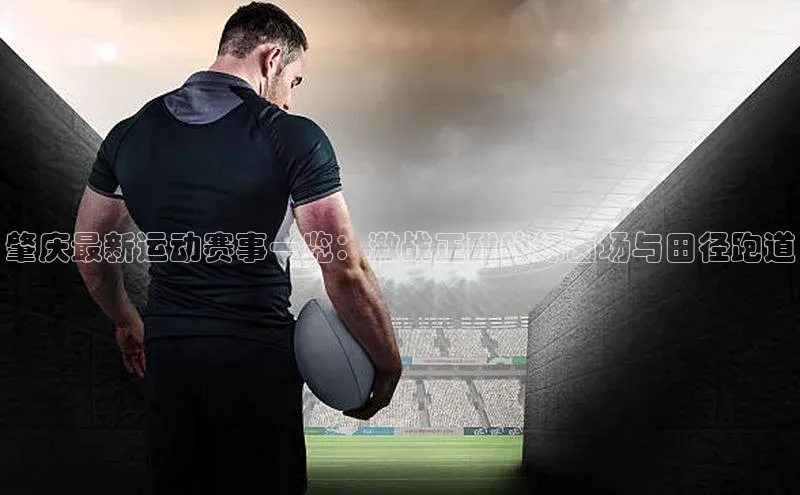 沐鸣娱乐2手机版