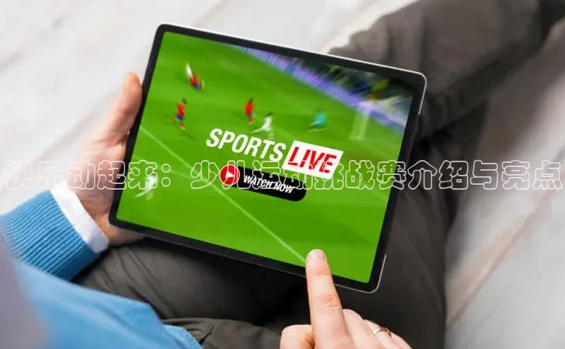 沐鸣娱乐ll官网