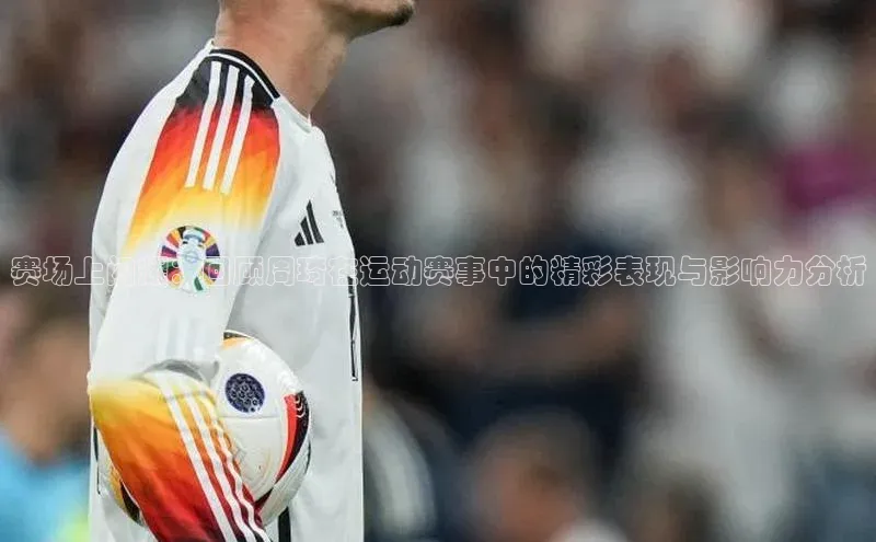 沐鸣娱乐2注册官网