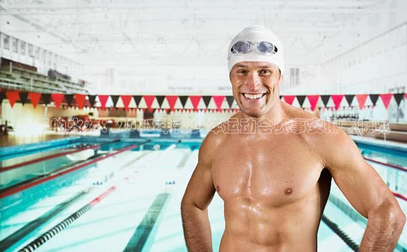 沐鸣二娱乐登录