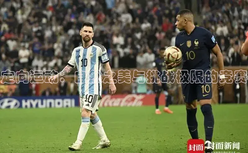 沐鸣2娱乐平台登录