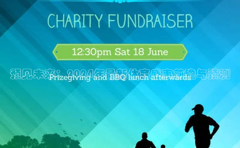 沐鸣2平台在线注册