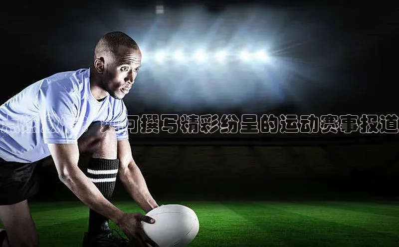 沐鸣娱乐ll官网