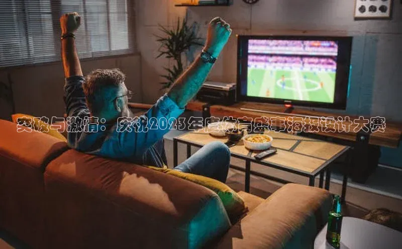 沐鸣2注册登录地址