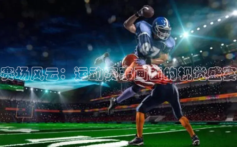 沐鸣娱乐2手机版