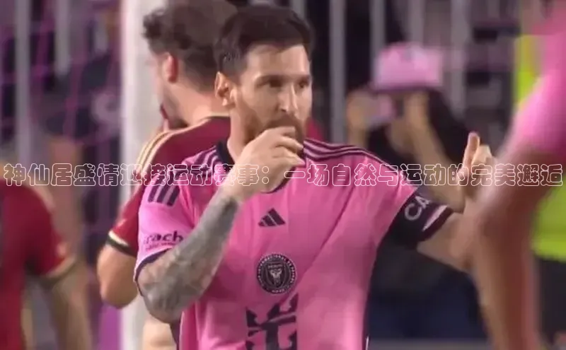 沐鸣2娱乐平台官方网站