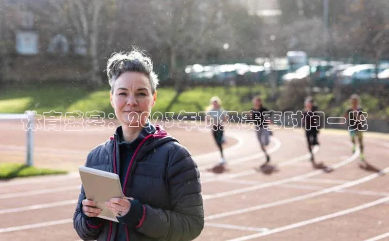 沐鸣2平台在线注册