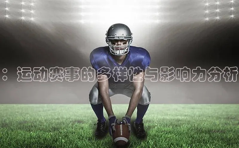 沐鸣2平台官网登录