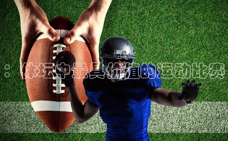 沐鸣2官网登录入口链接