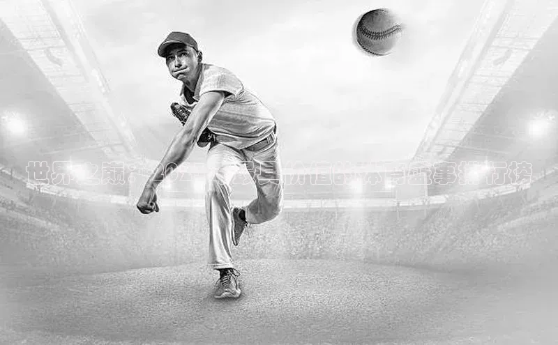 沐鸣2平台在线注册