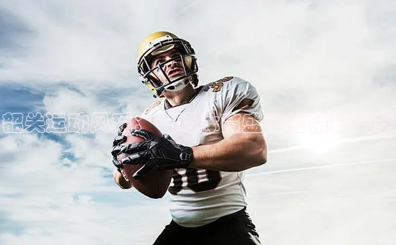 沐鸣2娱乐平台官方网站