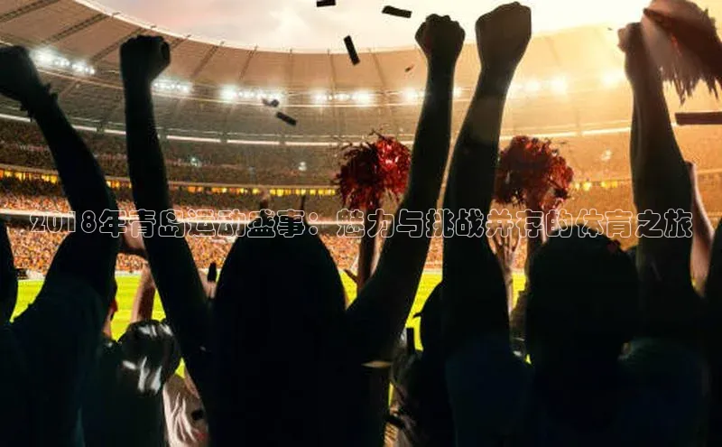 沐鸣2平台官网登录