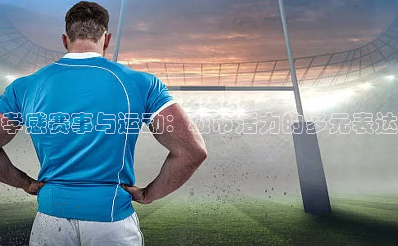 沐鸣2官网登录入口链接