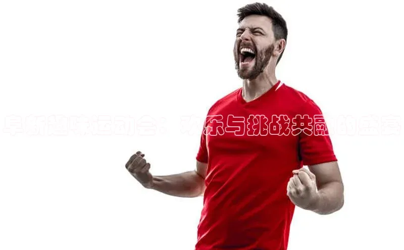 沐鸣2注册登录地址