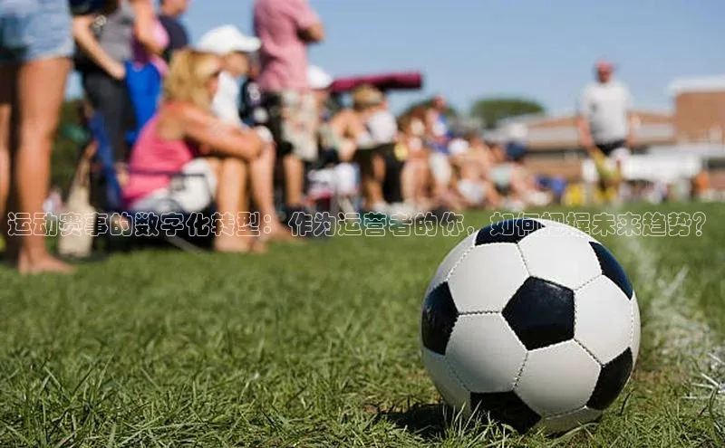 沐鸣2娱乐平台官方网站