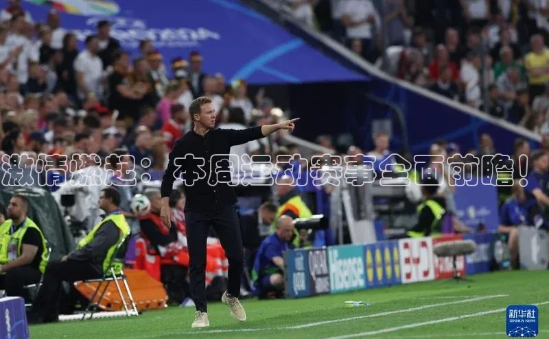 沐鸣2官网注册地址