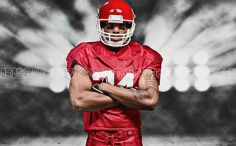 首页沐鸣2注册官网