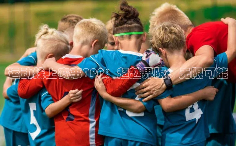 沐鸣娱乐2手机版