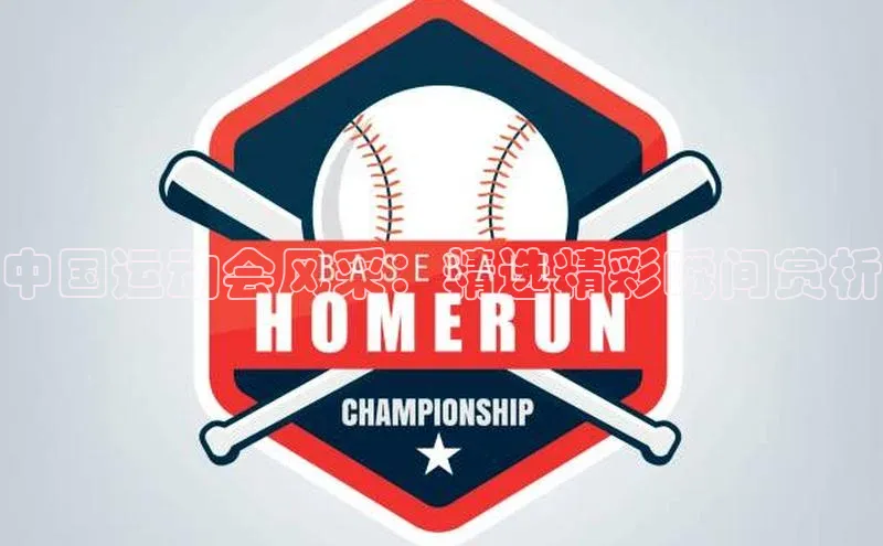 沐鸣二娱乐登录