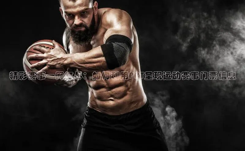 沐鸣娱乐2注册官网