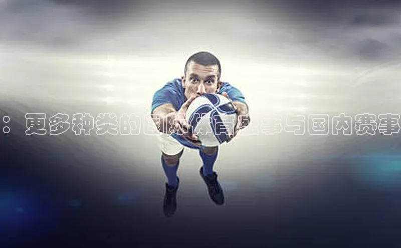 沐鸣2手机网页版