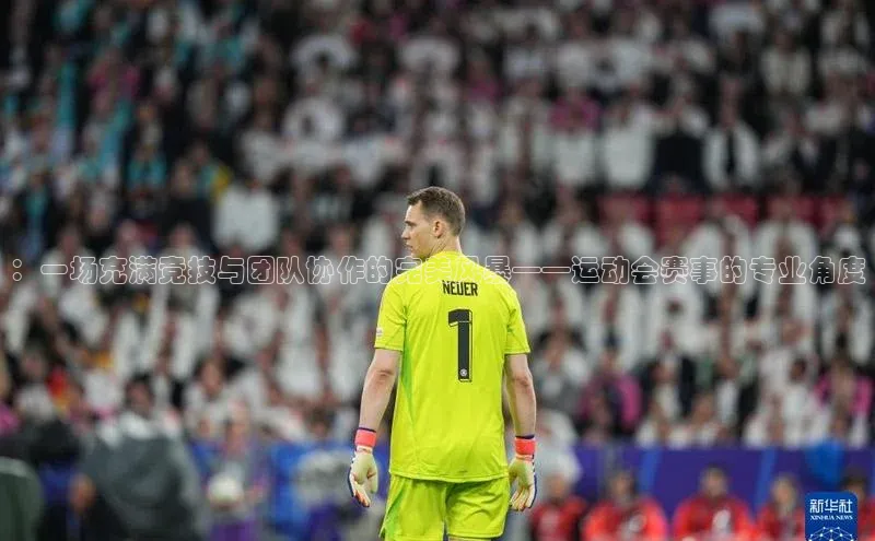 首页沐鸣2注册官网