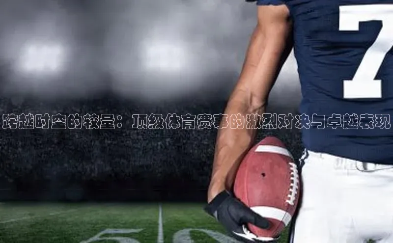 沐鸣2平台官网登录