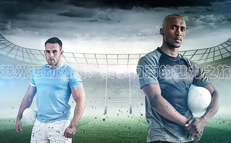 沐鸣2手机网页版