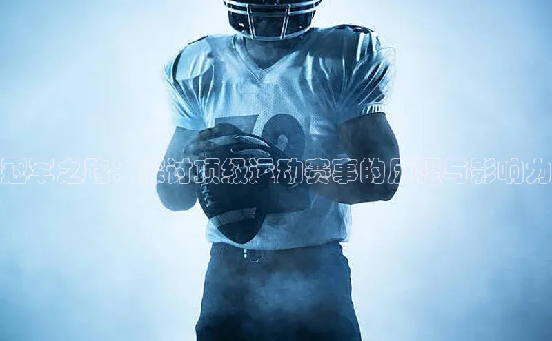 沐鸣2注册登录地址