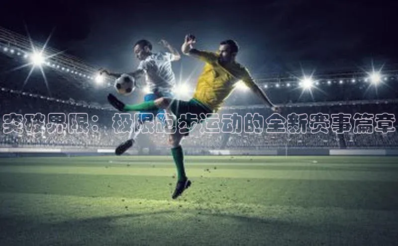 沐鸣2官网注册地址