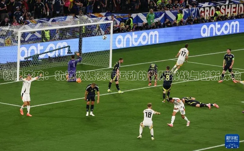 沐鸣2手机网页版