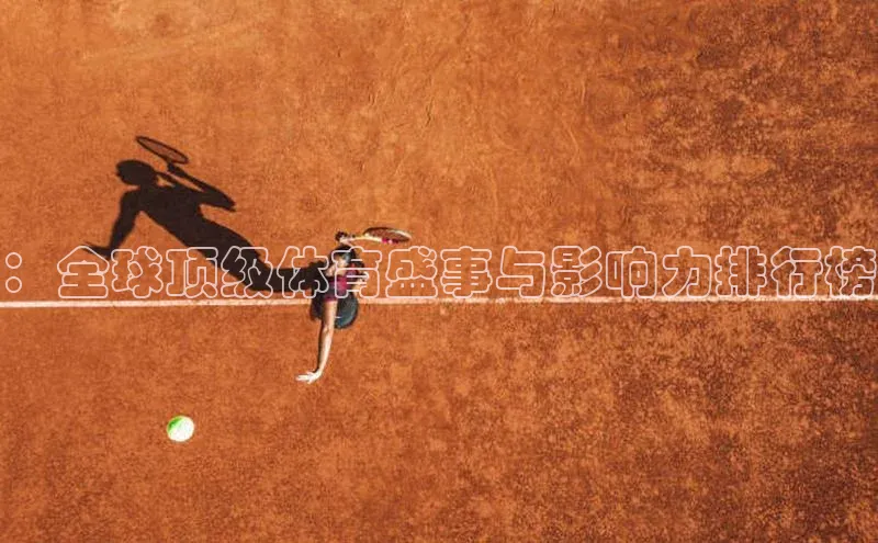 沐鸣娱乐2注册官网