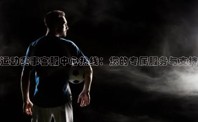 沐鸣2平台官网登录