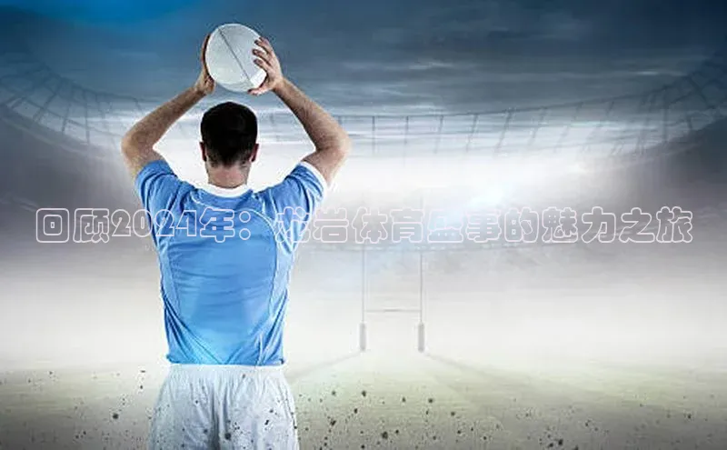 首页沐鸣2注册官网